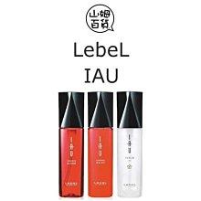 『山姆百貨』LebeL IAU 精華保濕油 精華保濕乳 精粹精華油 免沖洗 100ml