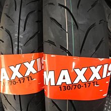 駿馬車業 MAXXIS MA-R1 130/70-17 3600元含裝含氮氣+平衡+除臘 換一組送補胎包