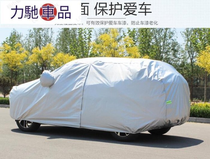 新款保時捷卡宴macan車衣車套隔熱防汽車罩專用加厚蓋車佈防雨~力馳車品~