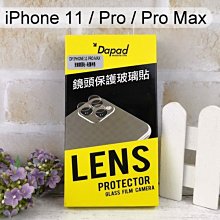 【Dapad】玻璃鏡頭貼+固定貼 iPhone 11 / iPhone 11 Pro / 11 Pro Max
