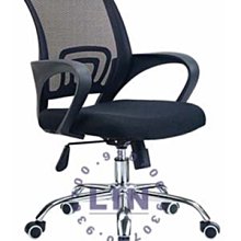 【品特優家具倉儲】R352-04辦公椅電腦椅804網椅