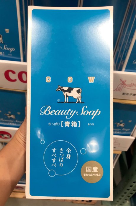 Costco好市多 COW BRAND 牛乳石鹼茉莉清爽型香皂 85g x18入  body soap 肥皂