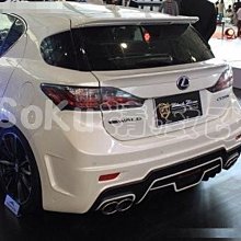 【KoSoku高速空力】 LEXUS CT200 空力套件 前大包 側裙 後大包 全車保桿  品質佳