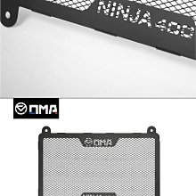 【LFM】OMA 忍400 水箱護網 水箱護罩 水箱保護網 NINJA400