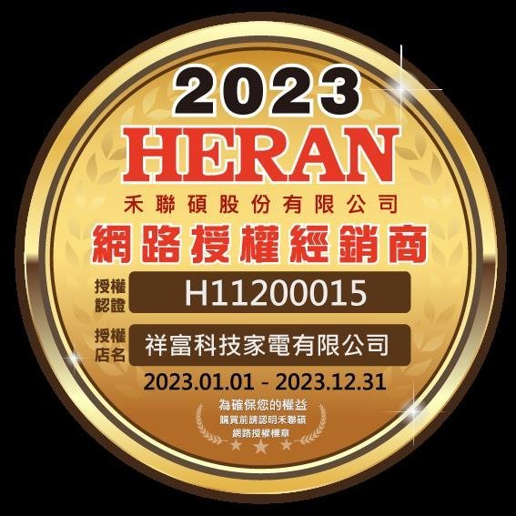 HERAN 禾聯 [空調/除濕/乾衣] 移動式冷氣機 HPA-29D (歡迎刷卡分期零利率)