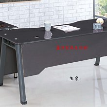 231-2  烤漆胡桃6尺辦公主桌(台北縣市免運費免組裝費 )【蘆洲家具生活館-7】