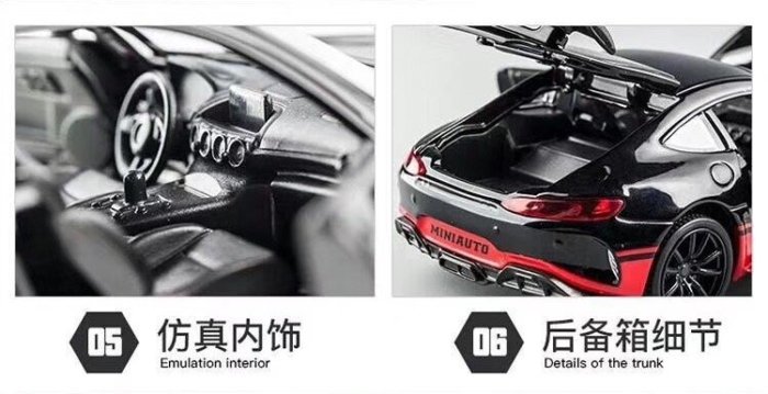 阿米格Amigo│賓士 GT AMG 合金車 黑紅 特別版 迴力 聲光 收藏 1:32 模型玩具 禮物