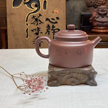 {茗若居紫砂藝術} 名家壺典藏【楊禮達】---【德鐘】(底槽清)【國家級高級工藝美術師】【1901】