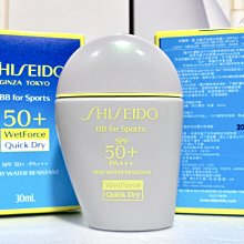 【伊思小舖】SHISEIDO 資生堂 新艷陽 夏 水離子防晒水粉蜜 30ML