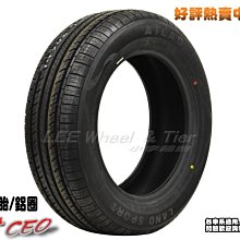 桃園 小李輪胎 美國百年品牌 阿特拉斯 LAND SPORT 185-60-15 全規格 尺寸 特價歡迎詢價