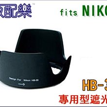 nikon 18-200mm-優惠推薦2023年12月| Yahoo奇摩拍賣