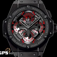 【永久流當品】HUBLOT 宇舶 Big Bang 大爆炸 King Power Unico GMT 王者至尊 LIC3716