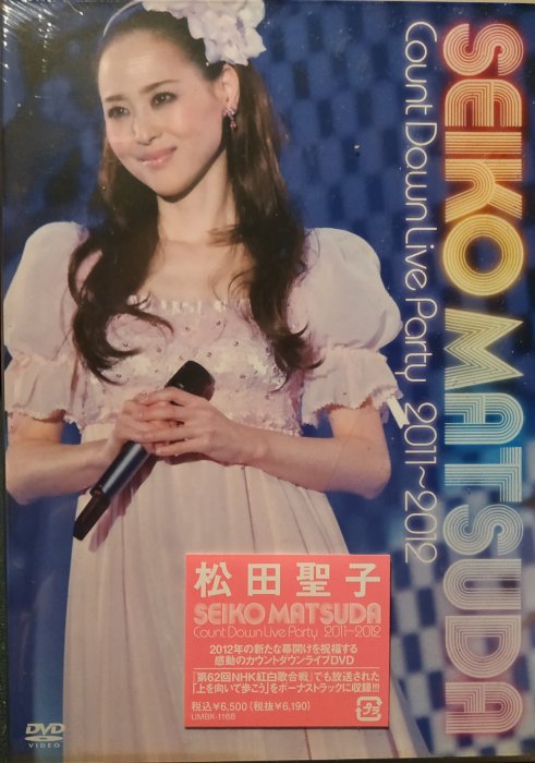 日版全新未拆--- 松田聖子SEIKO MATSUDA COUNT DOWN LIVE PARTY 2011 
