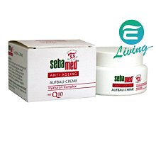 【易油網】【缺貨】sebamed Q10煥膚霜 50ml 施巴 anti-ageing德國原裝 平輸 #9776