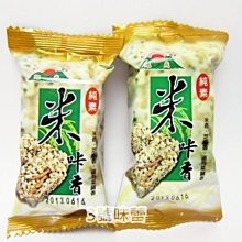 ３號味蕾 量販網~【單包裝】旭成米卡香米果1800公克量販價(全素).....另有旭成菜脯餅..