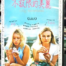 挖寶二手片-Y03-686-正版DVD-電影【不設限的美麗】-黛安克魯格 露迪芬莎妮 丹尼斯曼努奇(直購價)