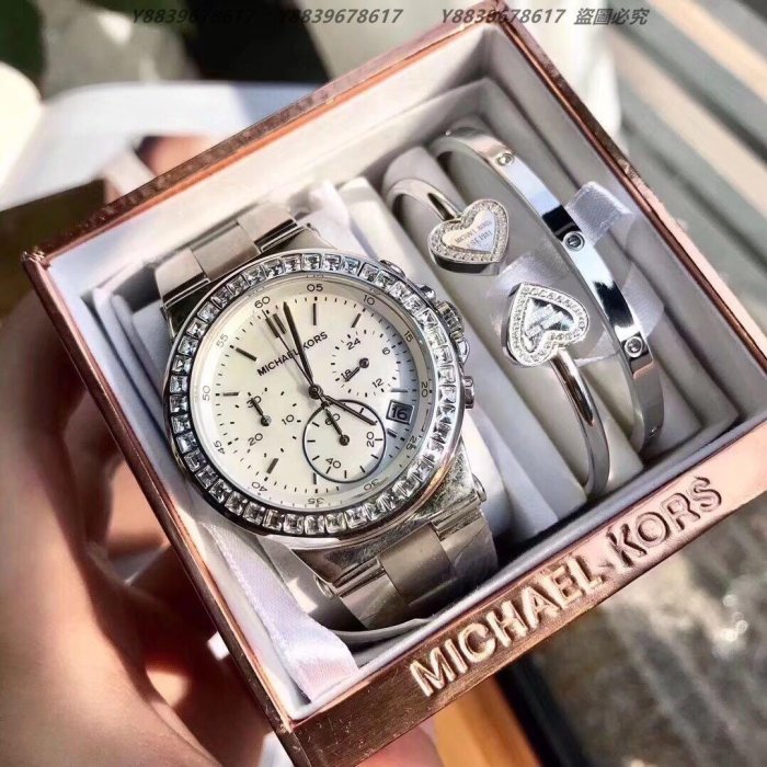 Michael kors/mk正品代購鑲鑽滿天星手環手鐲手錶三件套套裝mk3402 mk5585