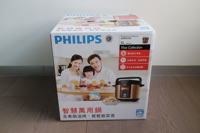 【全新未拆】飛利浦 HD2136 智慧萬用鍋 壓力鍋 5L ( Philips / 棕小萬 / 銀小萬 / 金小萬 參考 )