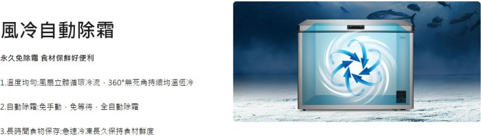 【裕成電器‧電洽驚爆價】CHIMEI奇美137公升臥式冷凍櫃 UR-FL138W 另售 WUFZ656AS