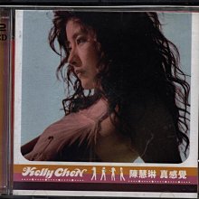 陳慧琳 真感覺CD+VCD 粵語專輯589900006675 再生工場 02