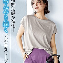 夏🎯日本代買~〈持續清涼感/防UV紫外線〉簡約線條 法國袖上衣(NX-438)S-LL co