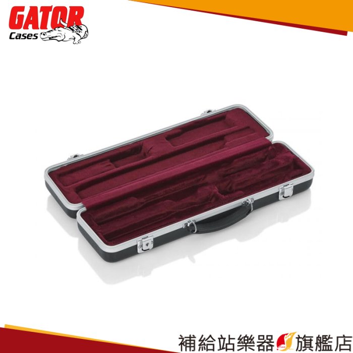 【補給站樂器旗艦店】Gator Cases GC-FLUTE-B/C 輕量模製長笛硬盒