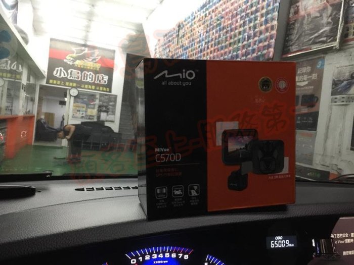 【小鳥的店】MIO C570D 納智捷 行車紀錄器 前鏡頭 GPS 16G 駐車模式 STARVIS 星光級 A30