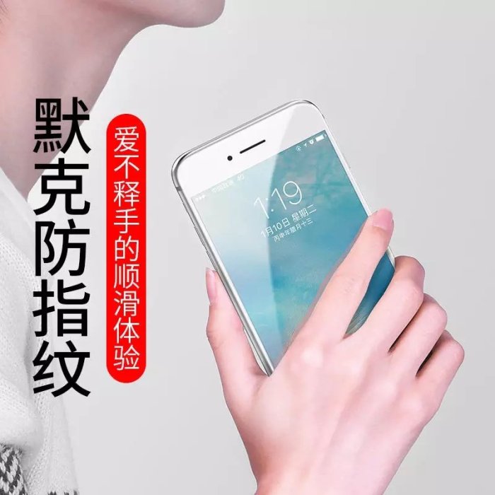 愛優殼配件 全屏覆蓋iPhone7鋼化膜蘋果8手機iphone8plus玻璃防指紋6sp防摔6D藍光iPone6水凝x全