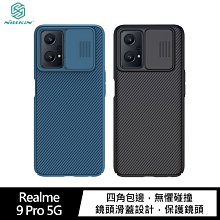 鏡頭滑蓋!強尼拍賣~NILLKIN Realme 9 Pro 5G 黑鏡保護殼