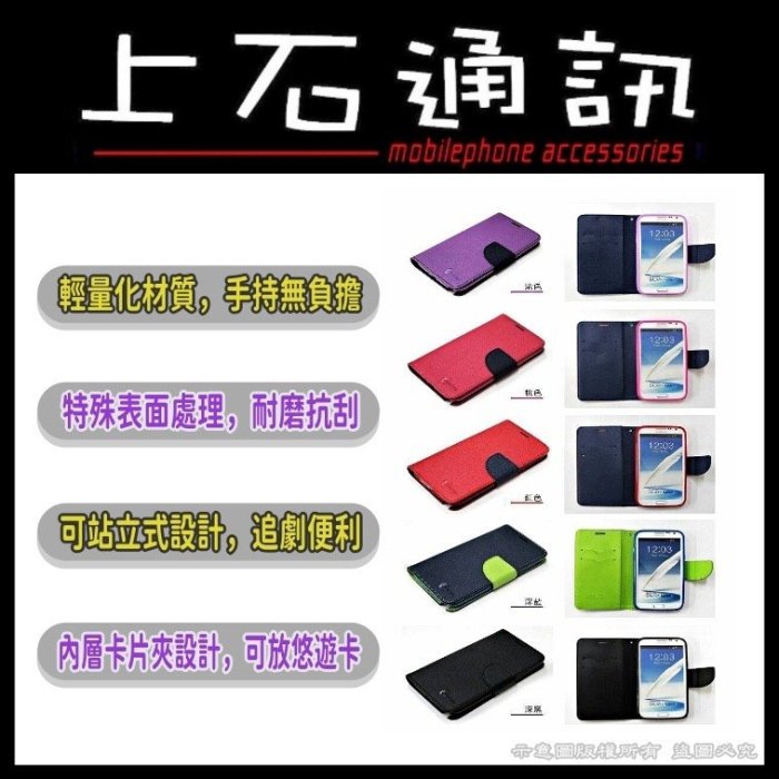 台中 上石通訊 小米 紅米 POCO X3 Pro STAR 經典雙色 側掀皮套 書本套 掀蓋殼