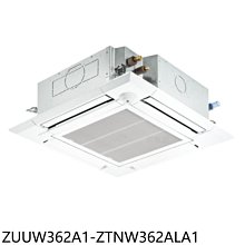 《可議價》LG樂金【ZUUW362A1-ZTNW362ALA1】變頻冷暖嵌入式分離式冷氣(含標準安裝)