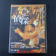 [DVD] - C+偵探 The Detective