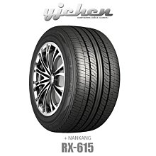 《大台北》億成汽車輪胎量販中心-南港輪胎 RX-615 205/65R15