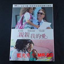 [DVD] - 親親我的愛 Black or White ( 采昌正版 )