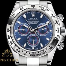 【金宸名錶】ROLEX 勞力士 Daytona 迪通拿 116509 白K金 藍貓 藍色面盤 計時碼錶 TG120