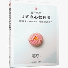 商品縮圖-1