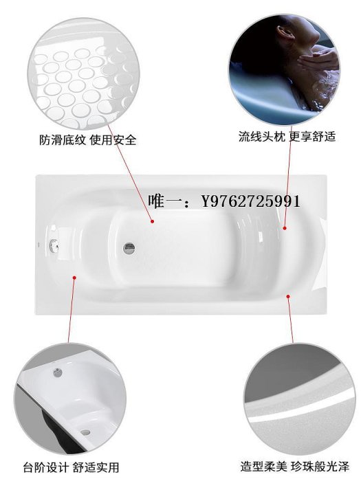 浴缸TOTO浴缸1.7 1.6 1.5米嵌入式PPY1750 1650 15B0HP漂浮珠光浴盆浴池