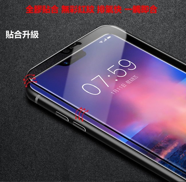 OPPO 全膠 滿版 無彩紅紋 全玻璃 保護貼 R17 R17Pro AX5 A3 防爆 防摔 3D 4D 5D 6D