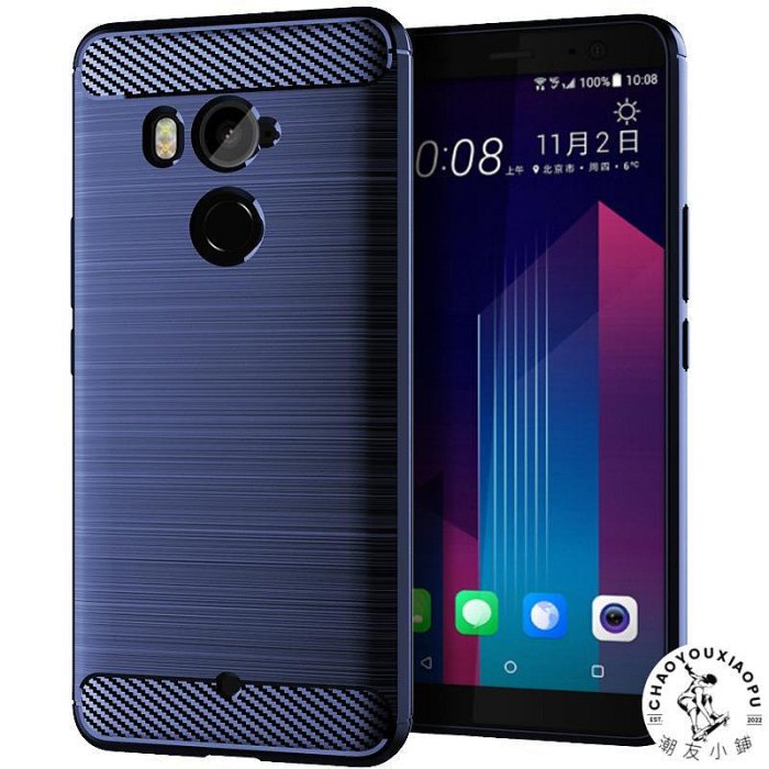 Spigen適用于HTC U11手機殼U12PLUS防摔U12life軟套Desire12/D12S-潮友小鋪