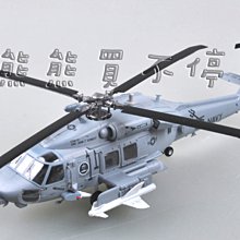 [1月到貨#36924] 美國海軍 HH-60H 海鷹 直升機 救難直升機 - 後期型 1/72 直升機模型