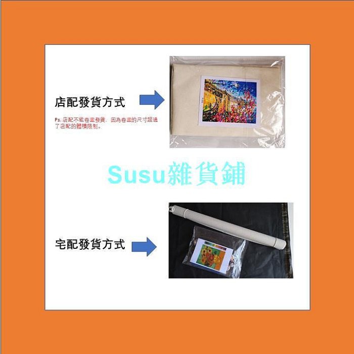 藝術殿堂 diy數字油畫 手繪廳房間裝飾 人物風景動物掛畫 40*50cm  無框繪畫 E1022YX