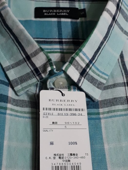 全新Burberry black label 綠格紋長袖襯衫5號