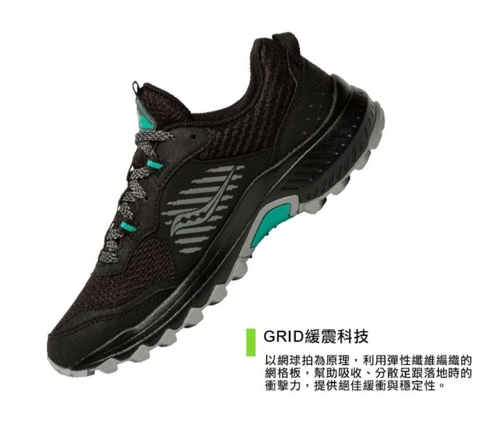 SAUCONY 索康尼 女款 寬楦慢跑鞋防水Goretex EXCURSION TR15 GTX SCS10673-1