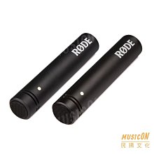 【民揚樂器】RODE M5 電容式麥克風 Matched Pair 一對 心型指向 錄音 樂器收音