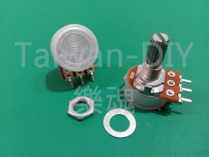 [Taiwan-DIY 樂魂] Alpha 艾華 A類 可變電阻 各種阻值 附防塵蓋 VR Potentiometer