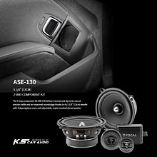 M5r  FOCAL【ASE 130】5吋兩音路分離式套裝單體 最大承受功率100W 汽車音響改裝喇叭｜岡山破盤王