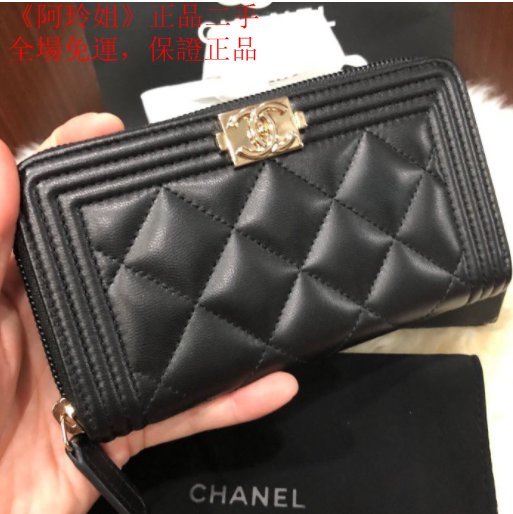 《阿玲姐》正品二手 Chanel 黑色 羊皮 boy 經典菱格紋 金/銀扣 拉鍊中夾 皮夾 零錢包 A80566