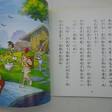 商品縮圖-5