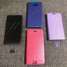 OPPO F1 (F1f)/F1S (A1601)《銀河冰晶磨砂隱形扣皮套 無扣吸附》側翻手機套保護殼手機殼保護套書本套