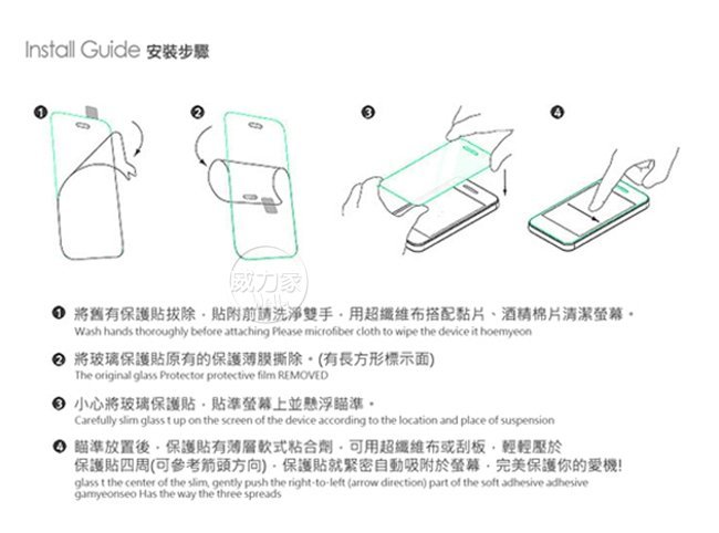 威力家 VXTRA 全膠貼合 華碩 ZenFone Max Pro M2 ZB631KL 滿版疏水疏油9H鋼化玻璃膜(黑